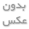 تاثیر نور آفتاب بر روی چاپ فلزات و تغییر در کیفیت رنگ ها